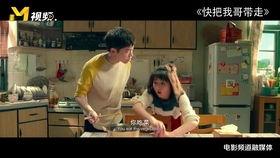 富哥前任爆料事件视频,揭秘背后惊人真相  第3张