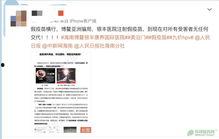 环球新闻爆料最新消息,最新爆料揭示重大事件进展 第1张 环球新闻爆料最新消息,最新爆料揭示重大事件进展 第1张