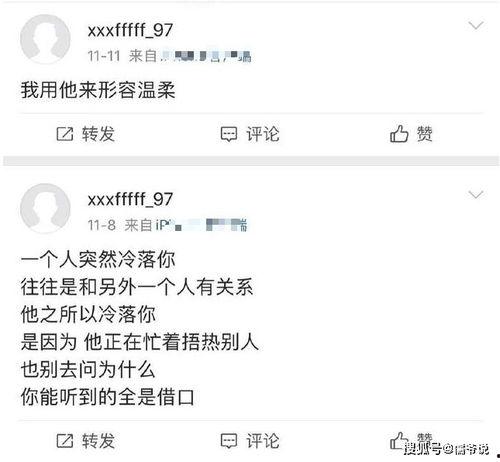 汪某事件后续最新爆料,最新爆料揭露惊人内幕 第2张 汪某事件后续最新爆料,最新爆料揭露惊人内幕 第2张