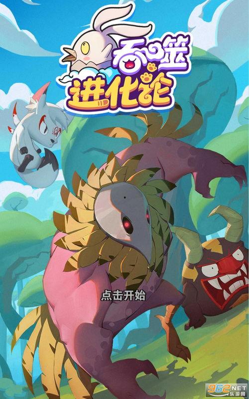 最新爆料暴雪视频下载,独家视频下载攻略揭秘 第3张 最新爆料暴雪视频下载,独家视频下载攻略揭秘 第3张