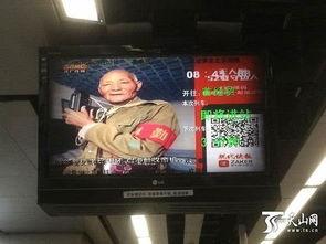 宝石老叔爆料视频下载,探寻宝石界的神秘面纱  第3张