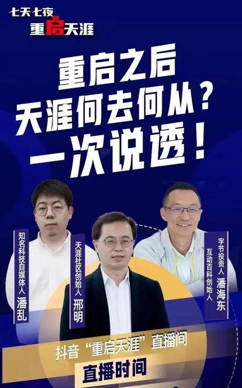 张家豪天涯爆料新闻视频,揭秘新闻背后惊人真相 第3张 张家豪天涯爆料新闻视频,揭秘新闻背后惊人真相 第3张