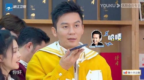 邓超鹿晗采访爆料李晨视频,独家采访视频大曝光 第1张 邓超鹿晗采访爆料李晨视频,独家采访视频大曝光 第1张