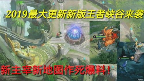 峡谷最新爆料音乐,旋律激昂,情感澎湃,带你领略音乐的魅力 第3张 峡谷最新爆料音乐,旋律激昂,情感澎湃,带你领略音乐的魅力 第3张